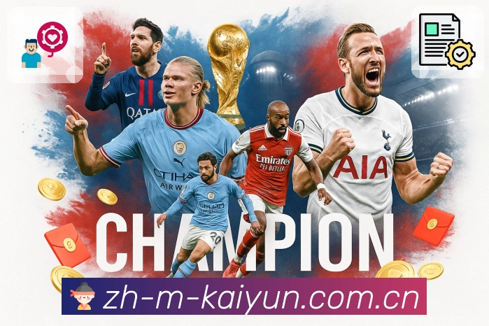 开云多端同步App